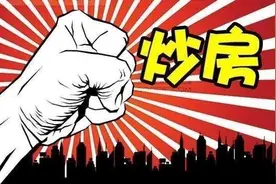 房产税真的要来了？孟晓苏：“见房就征”今年就能征，4类人最怕图片