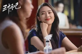 《三十而已》确定那瓶是82年拉菲，不是"天鹅庄.孔雀"？图片