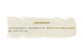 为什么网络游戏平台沦为洗钱“帮凶”？屡禁不止，这么做才有用图片
