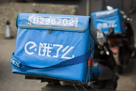 阿里再调本地服务，高德能为饿了么指明方向吗？图片