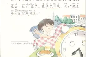 资深教师分享语文预习方法，学霸们正在做，你还不知道吗？图片