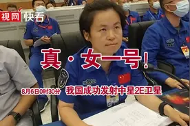 真·女一号！我国成功发射中星2E卫星图片