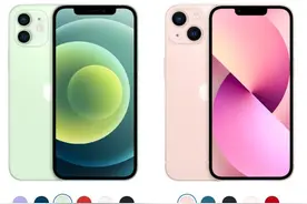 iPhone 13 建议买哪个颜色？图片