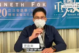 41岁霍启刚弃商从政？揭秘霍震霆千亿儿媳郭晶晶三个孩子都叫啥名图片