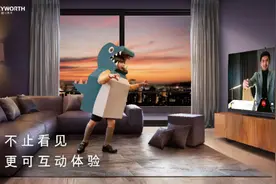 创维多款AIoT智慧产品发布，正式入局8K摄像机行业图片