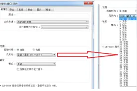 精选问答——第十期图片