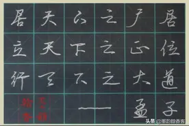 世上男人皆汉子，何人堪称大丈夫图片