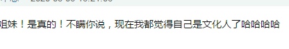 优酷网旦角化妆