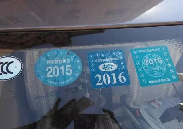 再强调一遍，贷款买车只要交这些费用就得了，学会不吃亏！