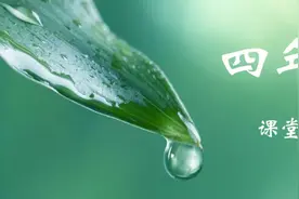 北京版英语｜课堂笔记｜四年级上册-Unit 4图片