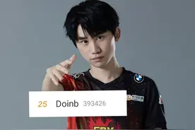 Doinb彻底火了，空降热搜第一，这阵势真是前所未见图片