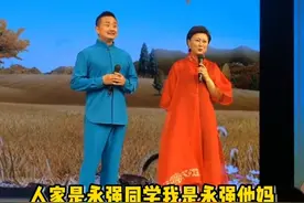 乡爱赵海燕老公曝光！结婚17年是大学副教授，还是赵本山最帅弟子图片