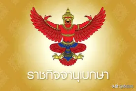 泰国国王晋封素塔妲帕女上校为少将，御赐军衔任职皇家护卫图片