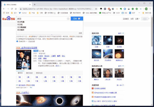 这10个应用隐藏的彩蛋，十年网龄的我今天才知道