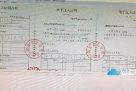 下月开始 湖北境内户口迁移都可在网上办理图片