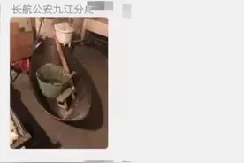 为赶回江西上班，湖北居民划木盆渡长江被劝返图片