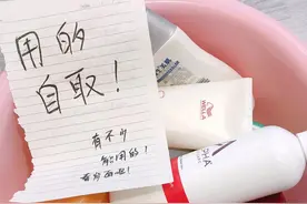 被姐妹可爱到了！没想到还真滴有用图片