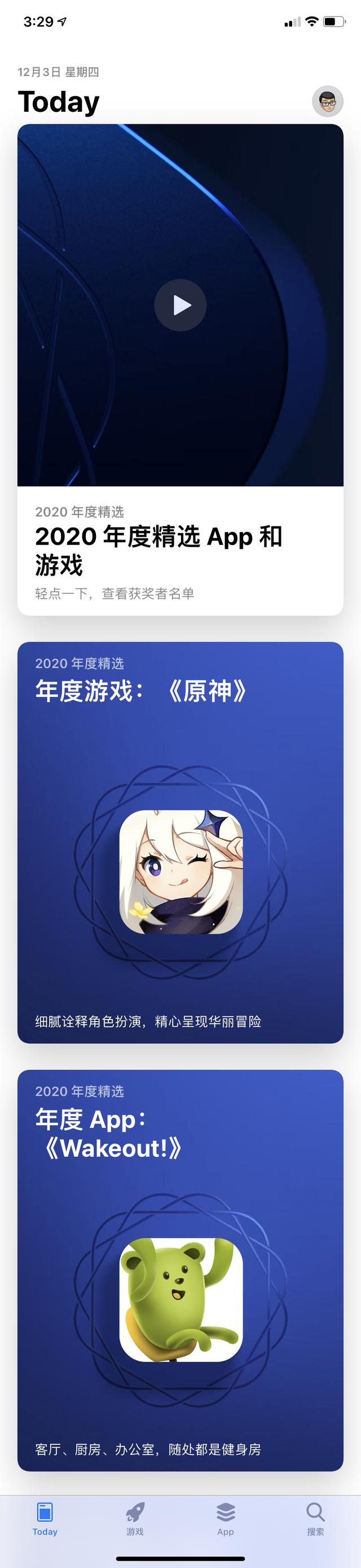 iPhone实现长截图的五大方法，没想到最好用的是这个App