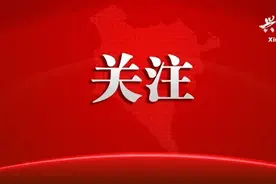 考试安排、招生计划、加分政策……兴安盟2021年高中阶段学校招生方案戳这里↓↓图片