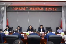 总投资3.39亿！双流这个工业污水处理厂建设要再提速！图片