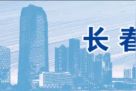 长春新区重点企业巡礼——长春市创世麒麟科技有限公司：科技领跑 让出行更智慧图片