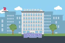雄安新区容东片区首批安置住房分配工作详解图片