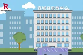 雄安新区容东片区首批安置住房分配工作详解图片