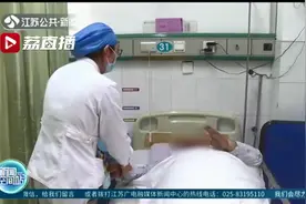 当心肥胖“压垮腰”！淮安一老人体重240斤致腰椎滑脱图片