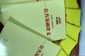 考上甘肃三支一扶是什么编制图片