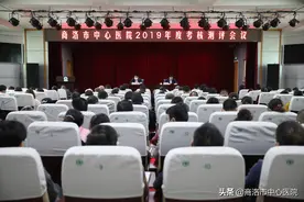 市卫健委对市中心医院进行2019年度目标责任综合考核图片