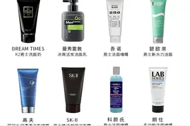 男士洗面奶测评图片