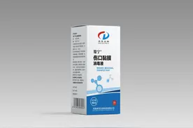 伤口护理应该怎么做？图片