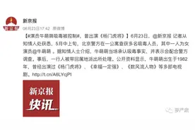 又一个铁锅炖自己的奇女子，她曾是“别人家的小孩”图片