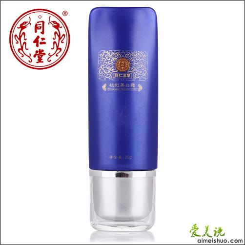 甯濆畞Denim鏁欎綘鍍忔槑鏄熶竴鏍锋垬鐥? onerror=