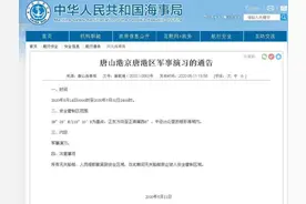 震撼！演练一次运送一个集团军，我军在唐山港京唐港有大动作图片