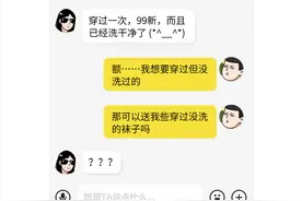 恋物癖是心理变态吗？真有那么可怕？他们很矛盾，更需要帮助图片