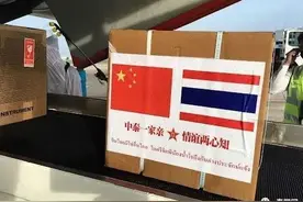 看了泰国网友的留言，我想对泰国人民说一声抱歉……图片