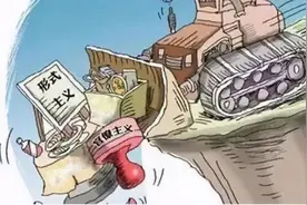 党史学习绝不能为博眼球而流于形式图片