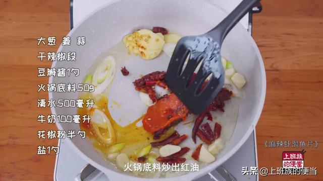 吃火锅必点的虾滑，今天教你在家做，成本便宜一大半