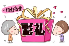 广西的彩礼这么低，娶了广西表妹后，你珍惜她了吗？图片