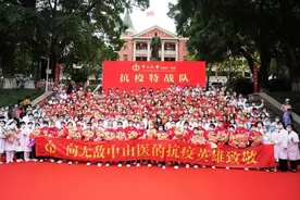 巡礼“十三五”，中山一院服务人民健康这五年图片