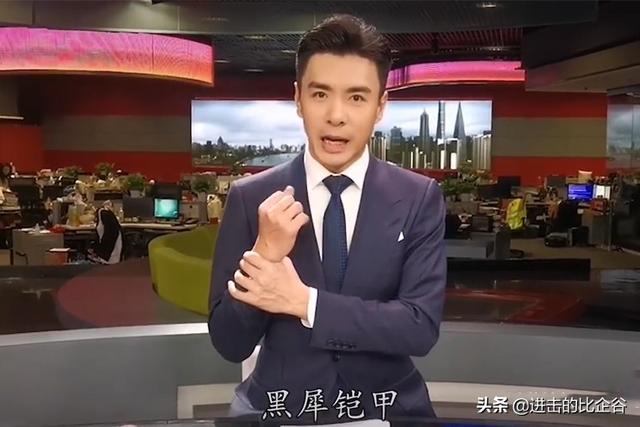 铠甲勇士：五行铠甲重出江湖，黑犀地虎暴露真实身份，雪獒何在