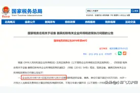 公司买车抵税什么意思？公司买车抵税政策图片