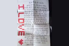 小学生写的张爱玲式“情书”火了！网友看后感慨：同九年何汝秀图片