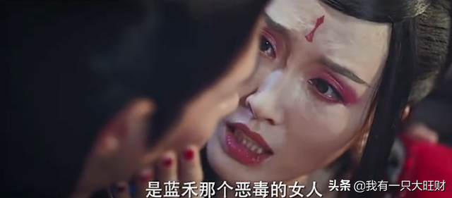 《媚者无疆》姹萝一生孤傲，只会为刑风低头，却相爱相守不能相拥
