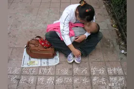 别再傻傻的给路边乞讨者钱了，其实我们比他们更可怜图片
