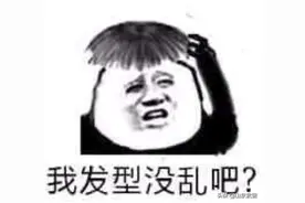 不能出门，头发“放飞自我”怎么办？全动图手把手教你如何自“理”更生图片