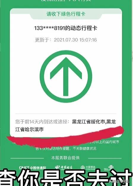 教你一秒钟出示自己的健康码，操作简单，老年人也可以一学就会