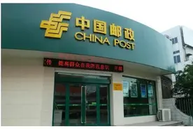 中国邮政进入烟草行业，对烟民有什么影响图片