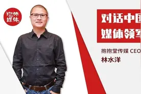 专访丨抱抱堂林水洋：以互联网+影院模式，实现全场景精准营销图片